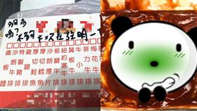 （圖／翻攝自爆料公社）台中,牛排,外送,番茄醬,爆量