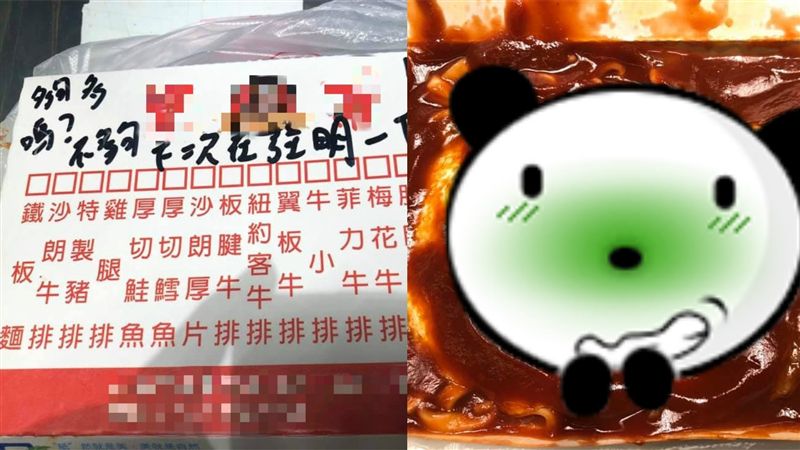 他拿到牛排驚呆！外送員目睹：故意的