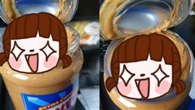 （圖／翻攝自COSTCO 好市多 消費經驗分享區）好市多,Costco,花生醬,瓶蓋,幸運