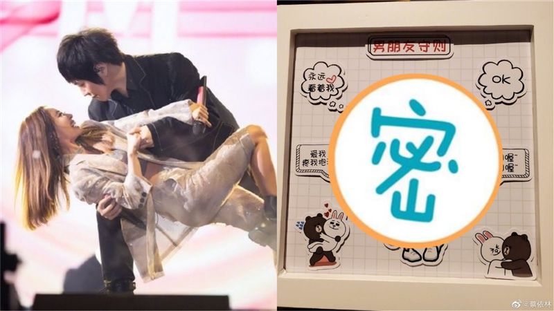 阿信是小三？蔡依林「親密合照」流出
