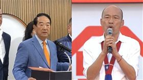 宋楚瑜、韓國瑜（圖／資料照）