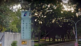 前女友,簡報室,安全語,新竹 ／google map