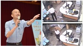 ▲韓國瑜（組合圖，資料畫面）