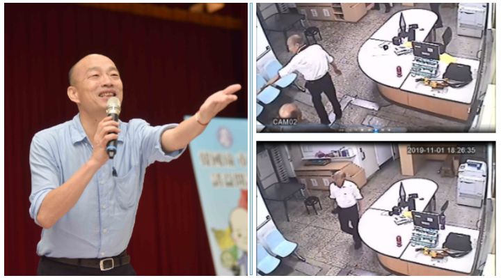 誰卡韓國瑜上廁所？畫面曝光狠打臉！