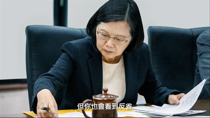 打政績牌！蔡辦公布「關心台灣」CF