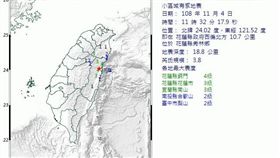 花蓮地震