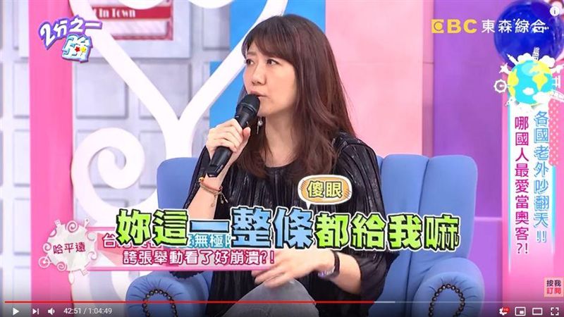 台灣人被寵壞！她揭阿嬤在好市多舉動