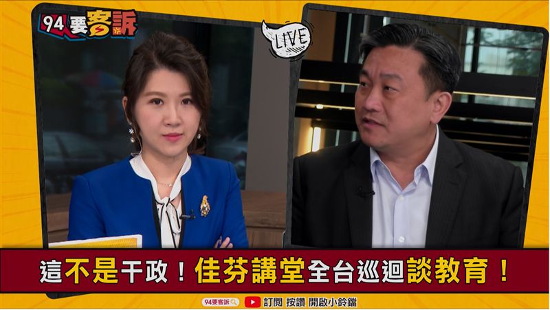 李佳芬政策比韓多？王定宇：選總統