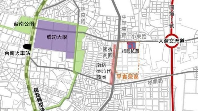 台南東區平實營區　都更案正式招商