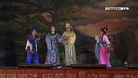 (業配)歌仔戲廉政1617T18