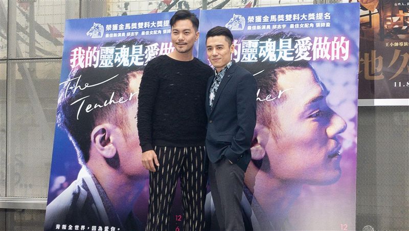 張晉豪國片飾同志　體會被歧視心境