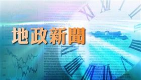 樹林地所推行「社區管委會申領第三類謄本預約服務」（圖／資料照）