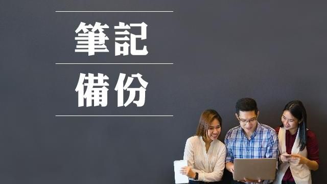 一屋兩賣一方辦妥移轉登記
