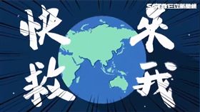 市警局防騙影片（業配勿用）