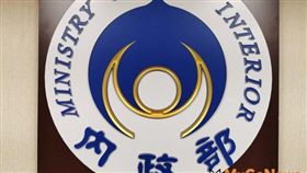 內政部：預售屋買賣定型化契約修正案 涉煉鋼爐碴部分 將延緩6個月施行（圖／資料照）