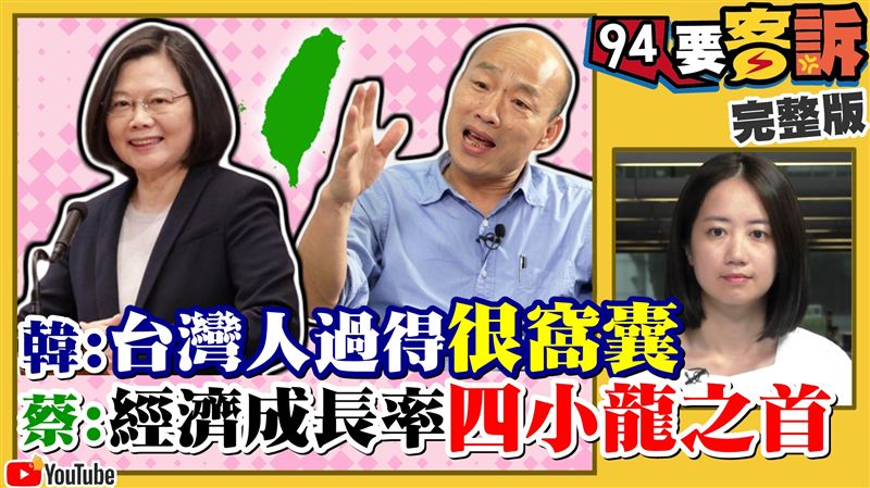 吳敦義小心！這名中央委員要拉下你？