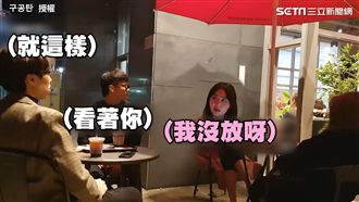 公共場所突飄屁味？　正妹遭惡整誤會