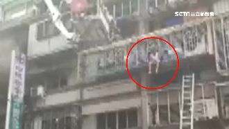 三重大樓竄火！外籍男趴窗驚慌等救援