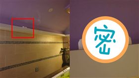  飛機杯,女朋友,摩鐵,旅館,客房服務,浴室,爆廢公社,出差,外宿,情侶,愛愛,啪啪,　圖／翻攝自爆廢公社臉書