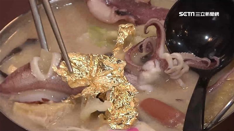 「金箔火鍋」澎派霸氣　顧客讚超佛心