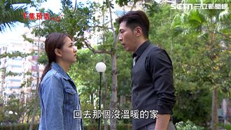 為秘書新歡狠休妻！霸道總裁慘被拔位