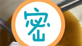 火鍋料,誠意,魚板,爆廢公社公開版　圖／翻攝自臉書爆廢公社公開版