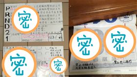 （圖／翻攝自dcard）