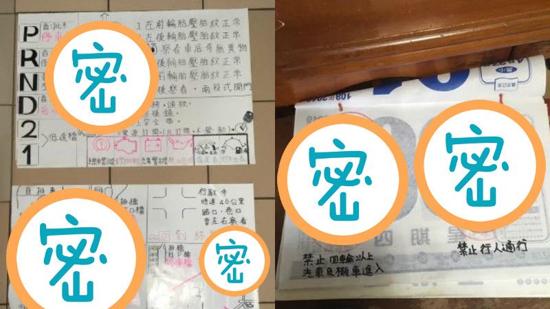 駕照這樣考！超強媽手繪筆試秘笈曝光
