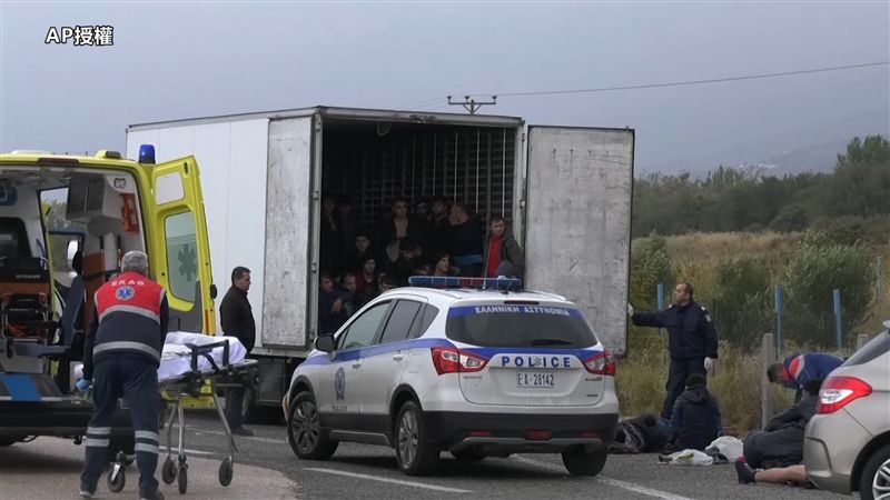 希臘警冷藏車中驚見…41名非法移民