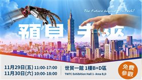 業配、廠商提供、勿用