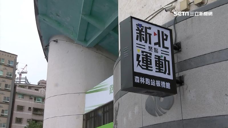新北首家森林跑站！訓練健康跑馬拉松