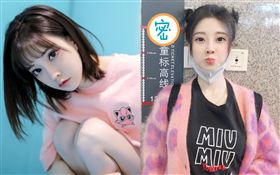 馮提莫,網紅,身高,微博