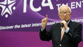 人才循環大聯盟高峰會　張忠謀發表專題演講美國在台協會（AIT）、人才發展協會及經濟部工業局5日在南港展覽館2館共同舉辦首屆「人才循環大聯盟高峰會」，台積電創辦人張忠謀發表專題演講。中央社記者鄭傑文攝　108年11月5日