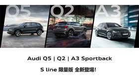 ▲Audi購車優惠（圖／翻攝網路）