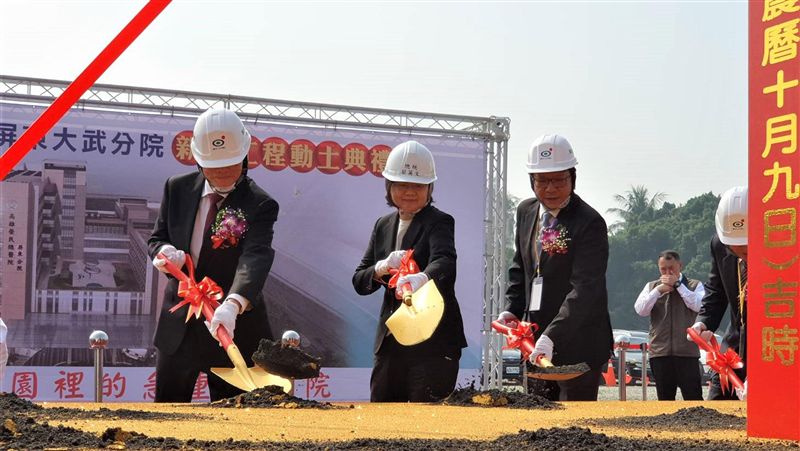 高榮大武分院動土　總統：長照零等待