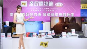 圖／業者提供，燦坤雙11折扣