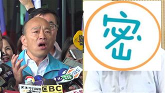 瞎挺韓國瑜？議員轟他「最狗腿官員」
