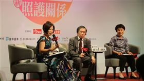 幸福熟齡論壇照