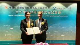 樺晟與世紀鋼攜手國際大廠  搶亞太風電商機因應離岸風電國產化，樺晟與世紀鋼攜手國際大廠搶攻亞太風電商機，規劃砸新台幣25億元建廠，預計2021年第3季投產。左起樺晟電子董事長魏孝秦、Welcon董事長Carsten Pedersen。中央社記者韓婷婷攝　108年11月5日