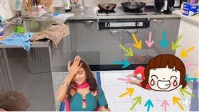 蹲完馬桶小孩失蹤！人妻急尋…驚見廚房「大字型」身影笑翻（圖／翻攝自爆廢公社）
來源 新媒體