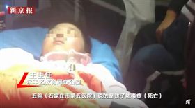 中國,明山學校,男童,踹死,體育老師（圖／翻攝自新京報）