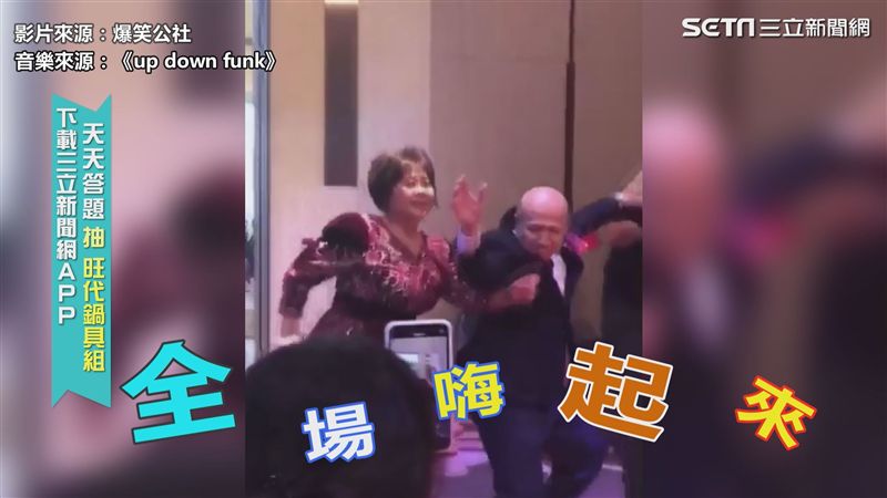 婚宴開場嗨翻全賓客　主婚人勁歌熱舞