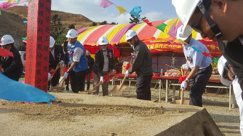 澎湖水資收中心動土　廢水處理效率升