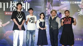 《重甲機神：神降臨》　記者林士傑攝影