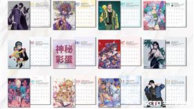 疾管署推出疾病擬人防疫桌曆11月1日開放預購首日全數售罄。（疾管署提供）