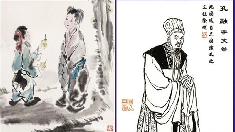 孔融讓梨…長大卻說人肉是可以吃的！