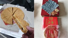 喜餅,訂婚,日頭餅,中式（圖／翻攝自爆廢公社）