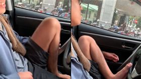 翹腳開車,老公,人妻,行車安全,駕駛