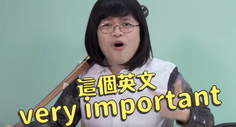 蔡英文開課＋蔡阿嘎反串…教棒球英文