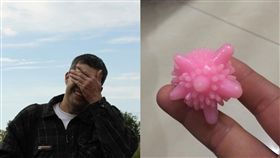 口袋翻出「粉紅顆粒按摩球」！人夫羞問老婆…網笑翻曝真相（圖／翻攝自爆廢公社公開版）